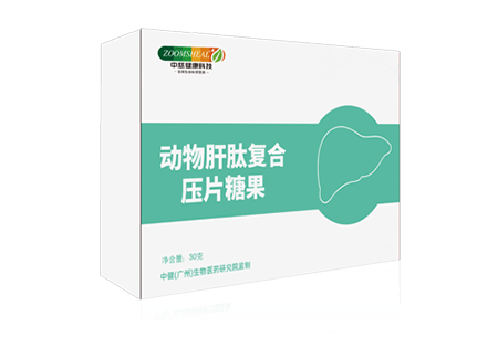 動物肝肽複合壓片糖果